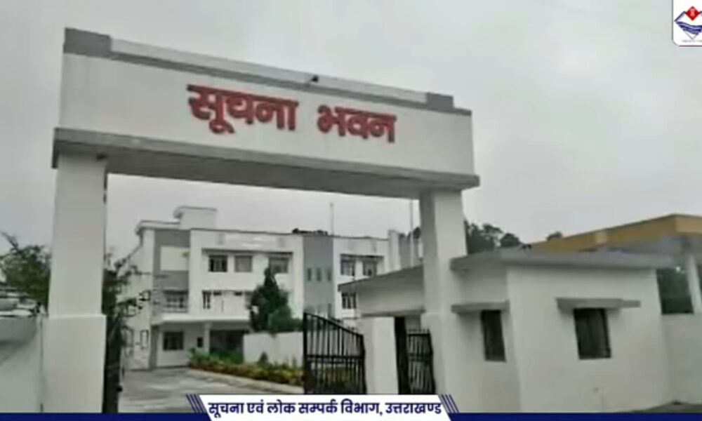 हरित ऊर्जा को बढ़ावा देने के लिए सूचना विभाग की बड़ी पहल, 70 KV सोलर प्लांट से बिजली बिल में भारी कमी