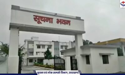 हरित ऊर्जा को बढ़ावा देने के लिए सूचना विभाग की बड़ी पहल, 70 KV सोलर प्लांट से बिजली बिल में भारी कमी