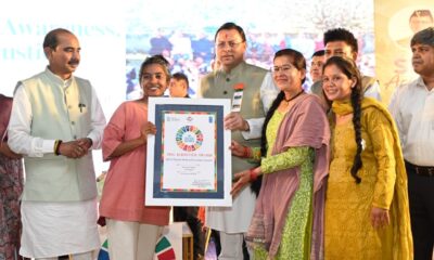 एसडीजी एचीवर्स अवार्ड समारोह में सीएम धामी हुए शामिल, विजेताओं को किया गया सम्मानित