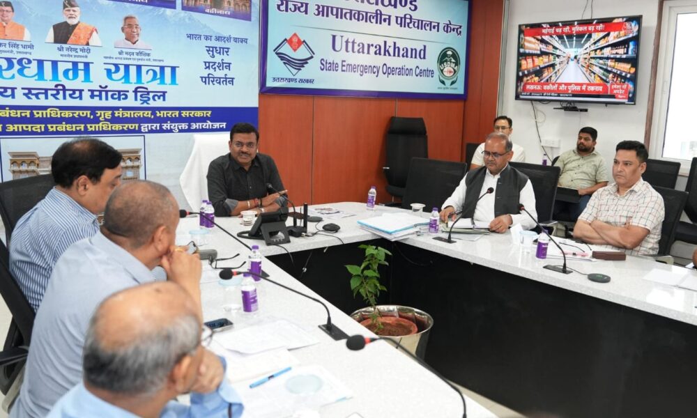 मुख्य सचिव ने की चारधाम यात्रा की समीक्षा , सम्बन्धित जिलाधिकारियों को दिए आवश्यक दिशा निर्देश…