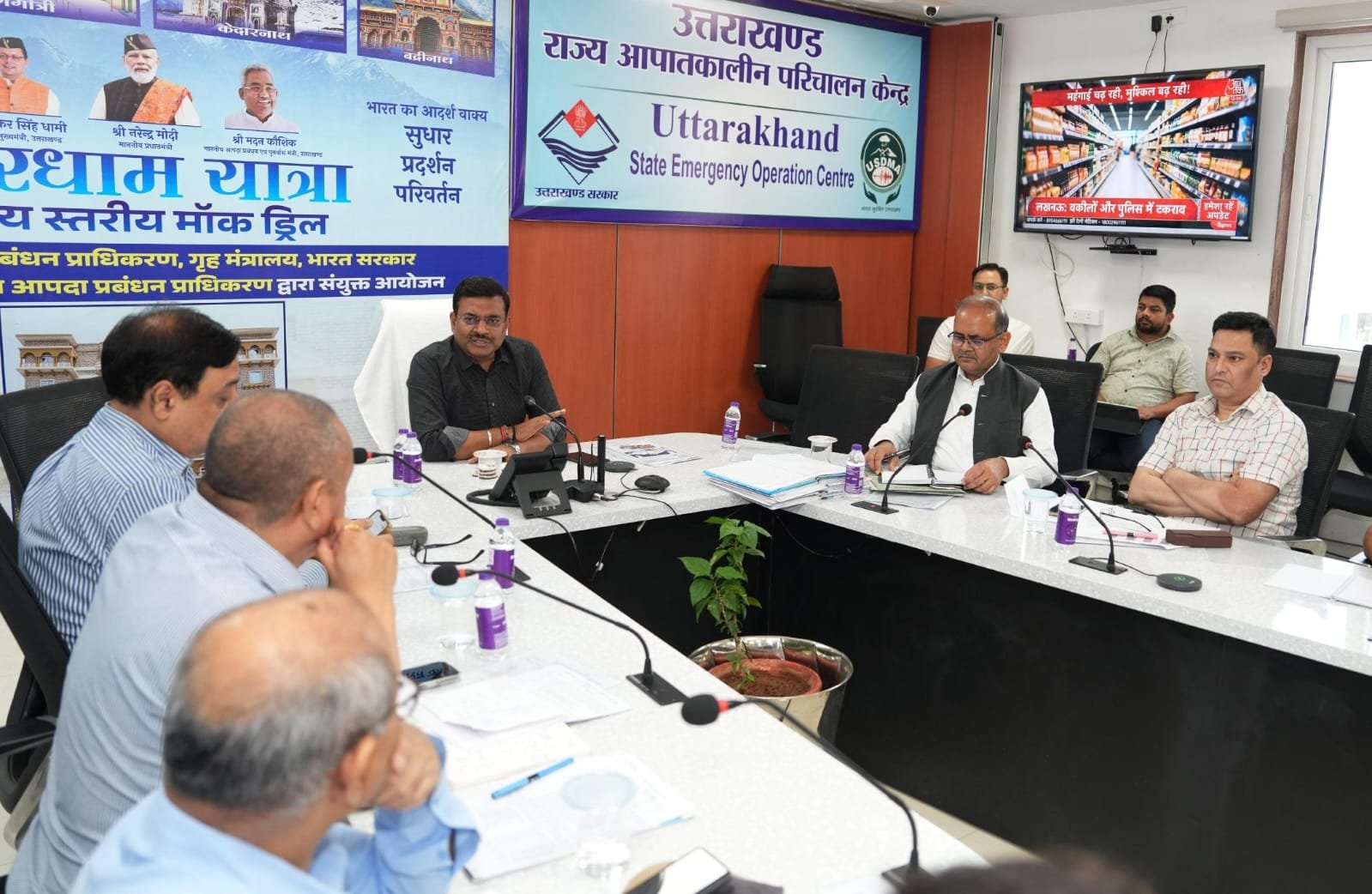मुख्य सचिव ने की चारधाम यात्रा की समीक्षा , सम्बन्धित जिलाधिकारियों को दिए आवश्यक दिशा निर्देश…