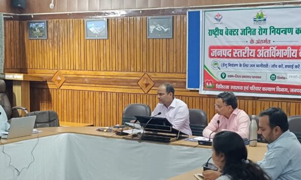 डेंगू-मलेरिया को लेकर प्रशासन अलर्ट, चंपावत में पूरे जिले में चलेगा विशेष स्वच्छता अभियान