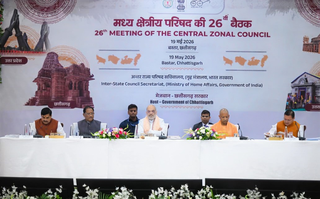 बस्तर में आयोजित मध्य क्षेत्रीय परिषद् की बैठक में शामिल हुए सीएम धामी, नंदा राजजात पर हुई चर्चा