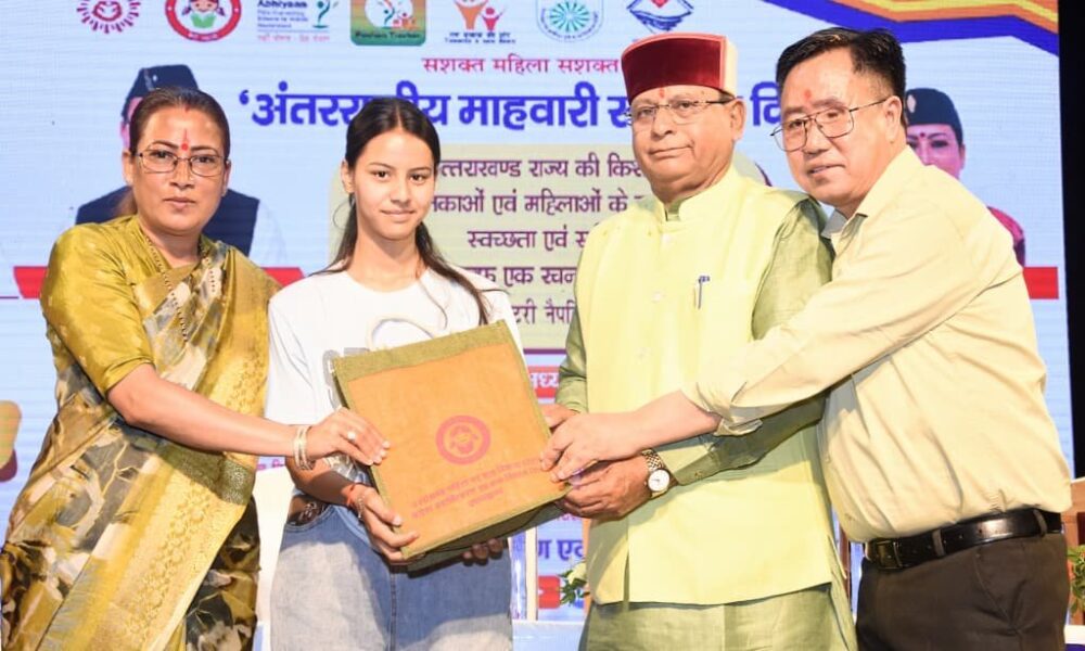 World Menstrual Hygiene Day पर मंत्री रेखा आर्या ने किया बालिकाओं को जागरूक, स्वच्छता किट भी बांटी