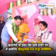 मुख्यमंत्री धामी ने बड़कोट के नगाण गांव में श्रीमद्भागवत कथा में लिया भाग; प्रदेश की सुख-समृद्धि की कामना की