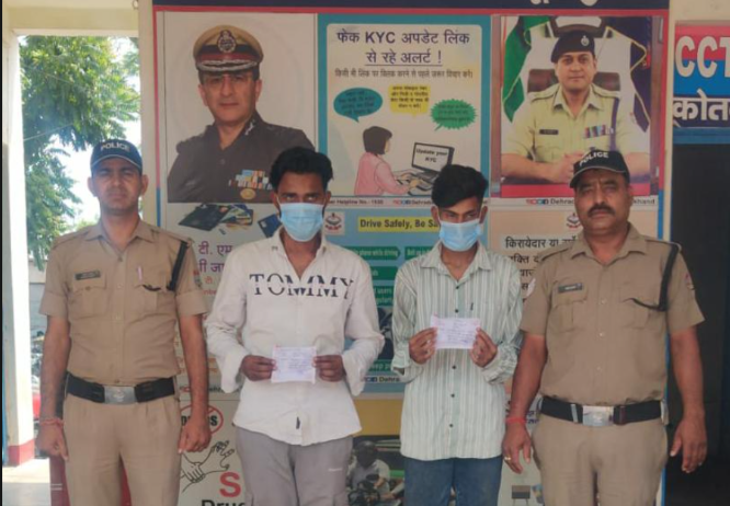 नशा तस्करों के विरुद्ध एक्शन मोड में दून पुलिस, 11.41 ग्राम अवैध स्मैक के साथ दो गिरफ्तार