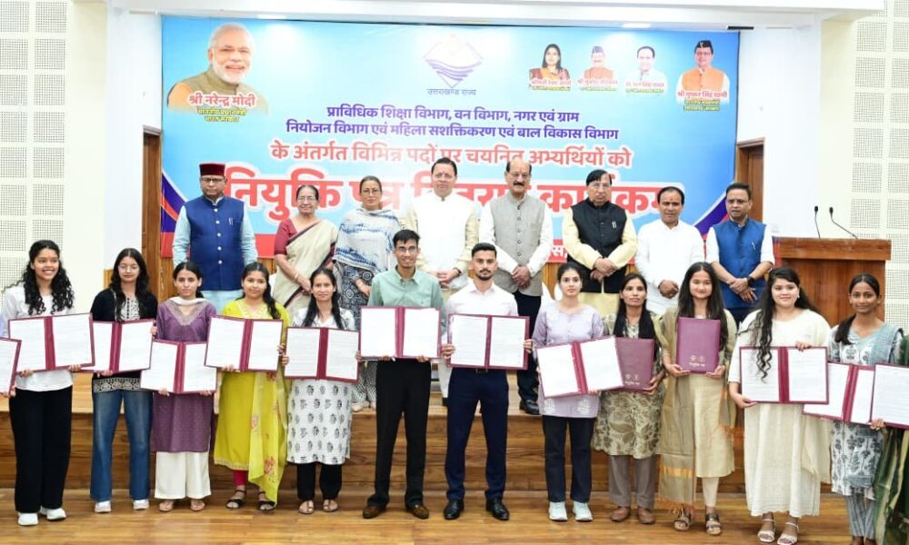 सीएम धामी ने 276 अभ्यर्थियों को दिए नियुक्ति पत्र, सभी नवचयनित अभ्यर्थियों को दी शुभकामनाएं