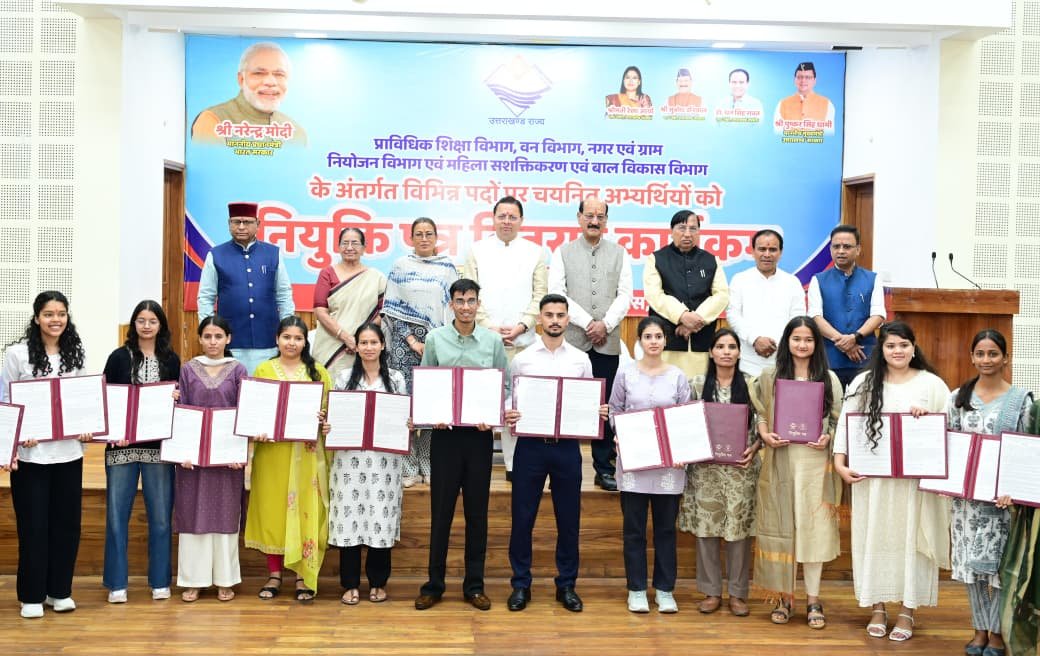 सीएम धामी ने 276 अभ्यर्थियों को दिए नियुक्ति पत्र, सभी नवचयनित अभ्यर्थियों को दी शुभकामनाएं