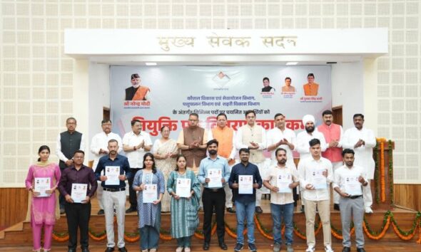 सीएम ने UKSSSC के माध्यम से चयनित 221 अभ्यर्थियों को बांटे नियुक्ति पत्र