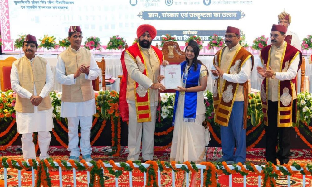 SSJ विश्वविद्यालय का दीक्षांत समारोह में शामिल हुए राज्यपाल, 20 हजार विद्यार्थियों को दी डिग्रियां