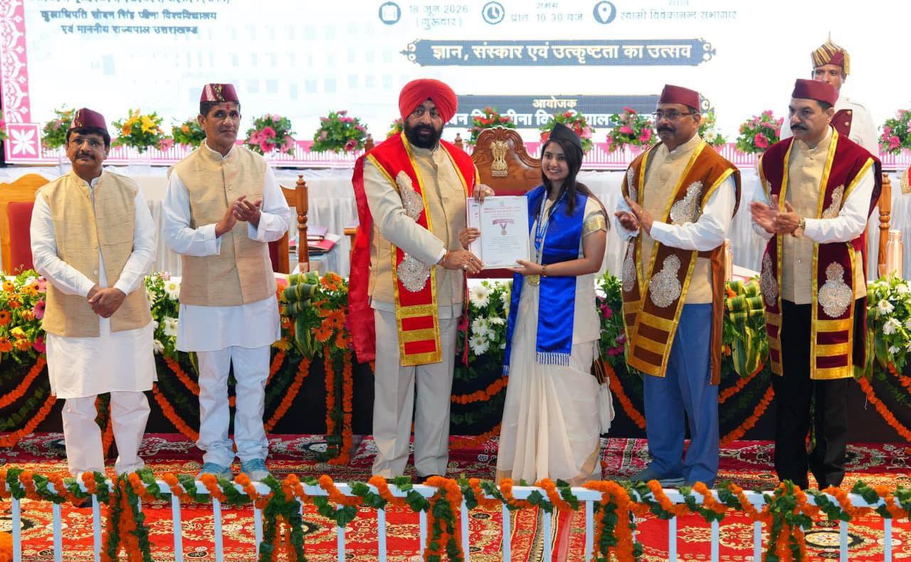 SSJ विश्वविद्यालय का दीक्षांत समारोह में शामिल हुए राज्यपाल, 20 हजार विद्यार्थियों को दी डिग्रियां