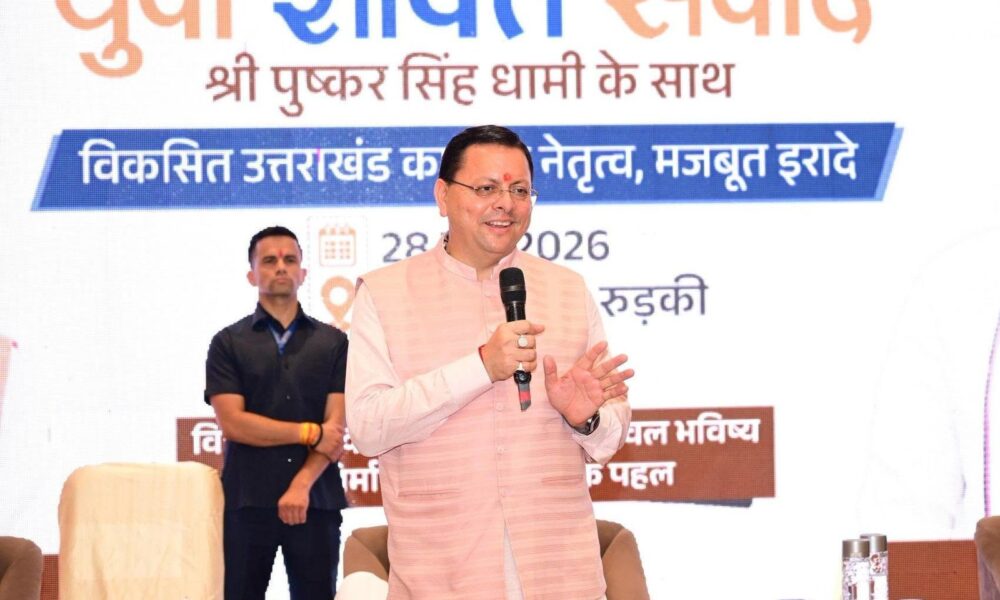 युवाओं के बीच पहुंचे मुख्यमंत्री धामी, संवाद के जरिए जाना जोश और उम्मीदों का हाल