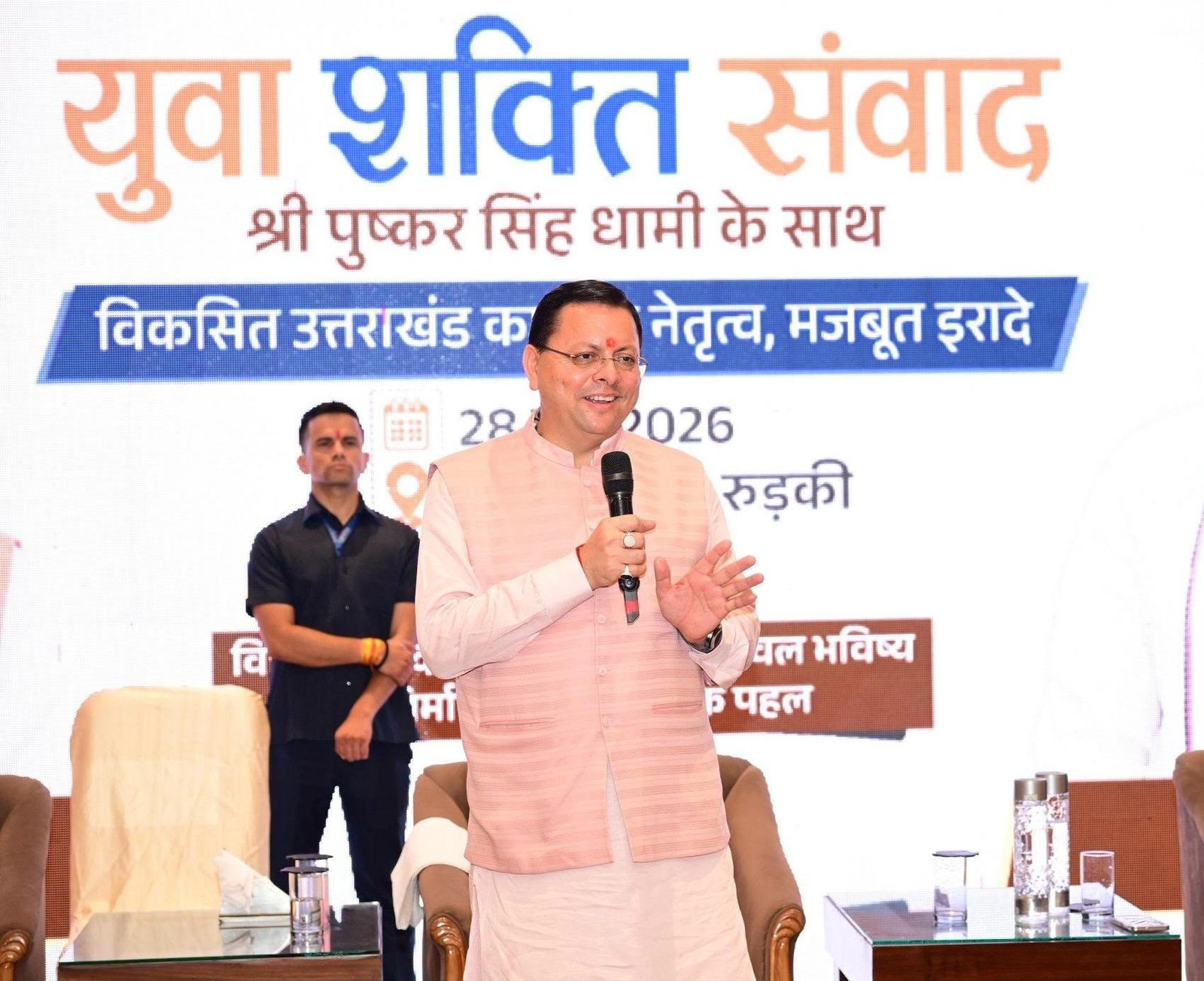 युवाओं के बीच पहुंचे मुख्यमंत्री धामी, संवाद के जरिए जाना जोश और उम्मीदों का हाल