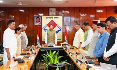 धामी कैबिनेट की बैठक आज, मीटिंग से पहले पूर्व सीएम भुवन चंद्र खंडूरी और जसपाल राणा को दी गई श्रद्धांजलि