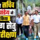 मुख्य सचिव ने किया बजरंग सेतु व हिलान्स हिमालयन भोजनालय का निरीक्षण, सचिव डॉ पंकज कुमार पांडेय भी रहे मौजूद