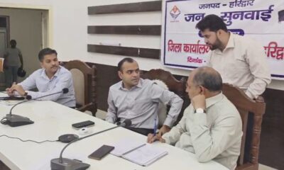 हरिद्वार में जन सुनवाई में डीएम सख्त, अतिक्रमण पर कार्रवाई तेज करने के निर्देश
