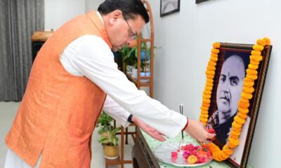 डॉ. श्यामा प्रसाद मुखर्जी की पुण्यतिथि पर सीएम धामी ने अर्पित की श्रद्धांजलि…