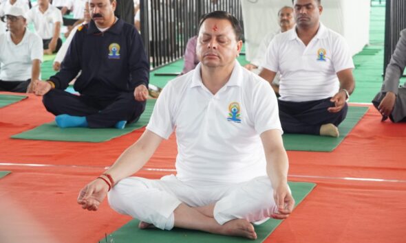 अंतर्राष्ट्रीय योग दिवस के अवसर पर मुख्यमंत्री पुष्कर सिंह धामी ने बनबसा में किया योग…