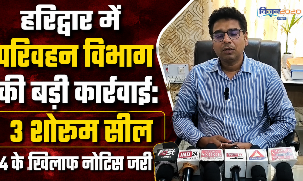 3 शोरूम सील 4 के खिलाफ नोटिस जरी
