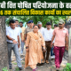 एडीबी वित्त पोषित परियोजना के तहत वार्ड 04 से 26 तक संचालित विकास कार्यों का स्थलीय निरीक्षण