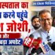 मसूरी अस्पताल का निरीक्षण करने पहुंचे गणेश जोशी, डायलिसिस और ICU पर बड़ा अपडेट