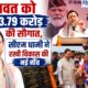 चंपावत को ₹123.79 करोड़ की सौगात, सीएम धामी ने रखी विकास की नई नींव