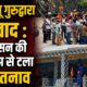 प्रशासन की सूझबूझ से टला बड़ा तनाव