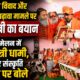 संत सम्मेलन में मुख्यमंत्री धामी, धर्म और संस्कृति संरक्षण पर बोले