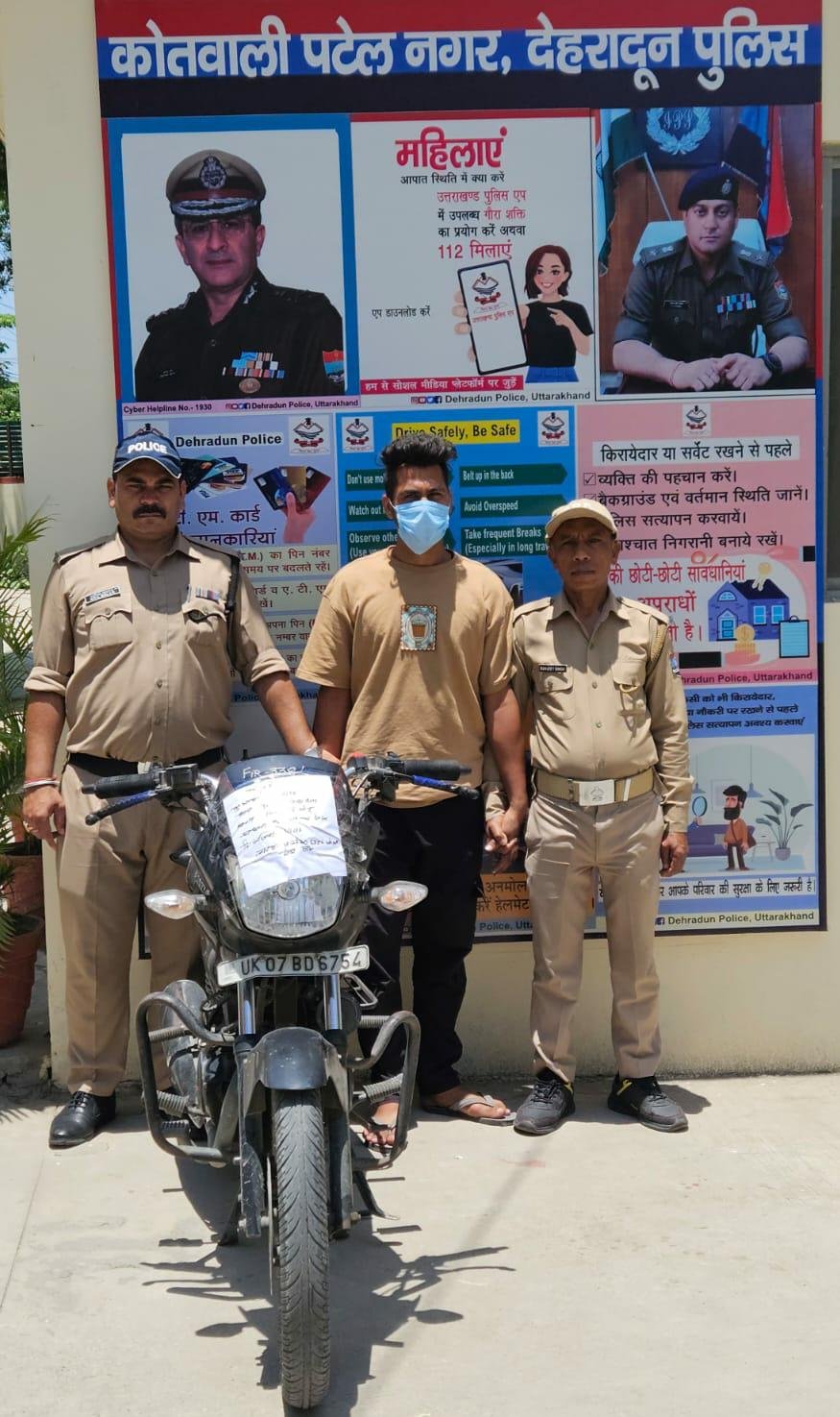 एसएसपी देहरादून के नेतृत्व में अपराधियों के हर पैंतरे को नाकाम , पटेल नगर क्षेत्र में हुई वाहन चोरी की घटना का दून पुलिस ने किया खुलासा….