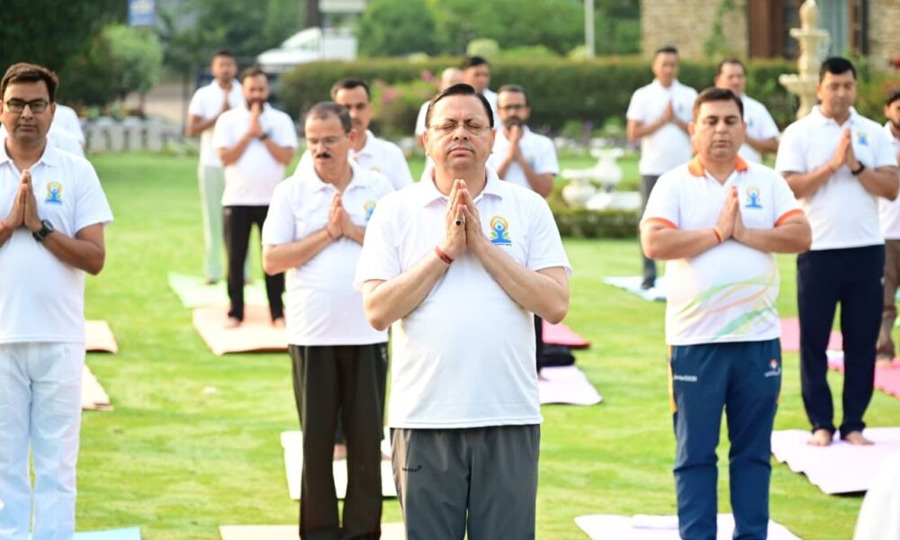 अंतरराष्ट्रीय योग दिवस से पहले सीएम धामी ने अधिकारियों व कर्मचारियों के साथ किया योगाभ्यास