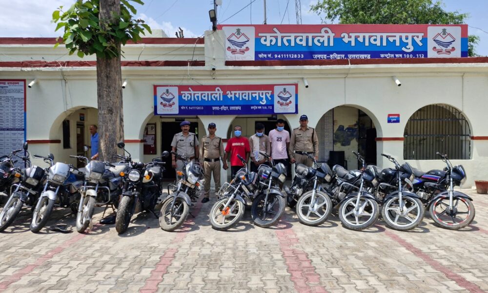 सीसीटीवी के जाल में फंसा वाहन चोर गिरोह, 12 बाइक बरामद, 3 शातिर गिरफ्तार