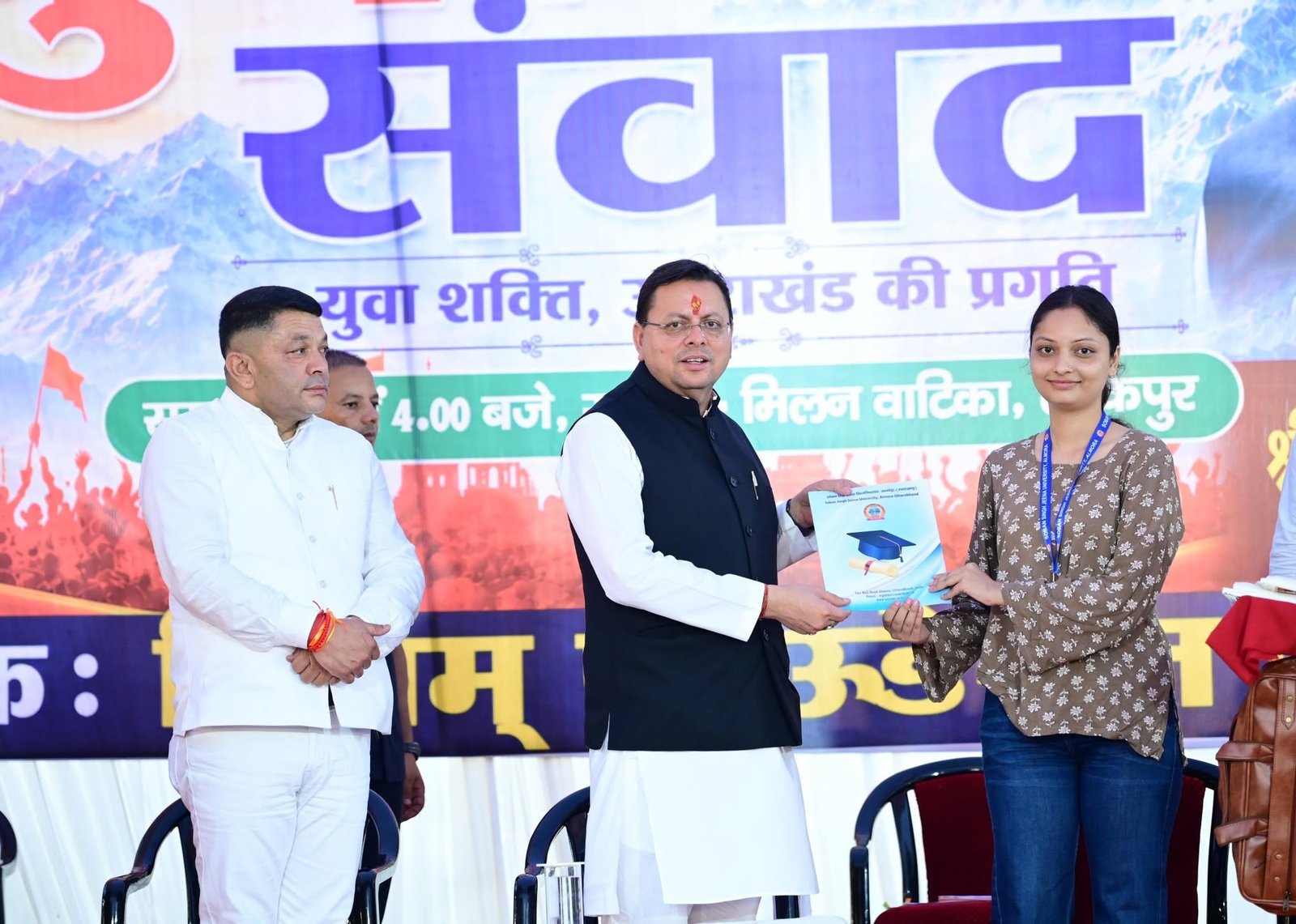 बोले- विकसित भारत के निर्माण की सबसे बड़ी ताकत है युवा शक्ति..