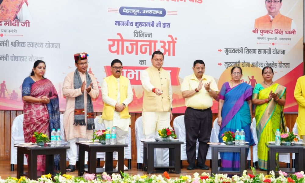 सीएम ने UKBOCW की कई योजनाओं का किया शुभारंभ, कहा- श्रमिक कल्याण के लिए प्रतिबद्ध है सरकार