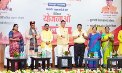 सीएम ने UKBOCW की कई योजनाओं का किया शुभारंभ, कहा- श्रमिक कल्याण के लिए प्रतिबद्ध है सरकार