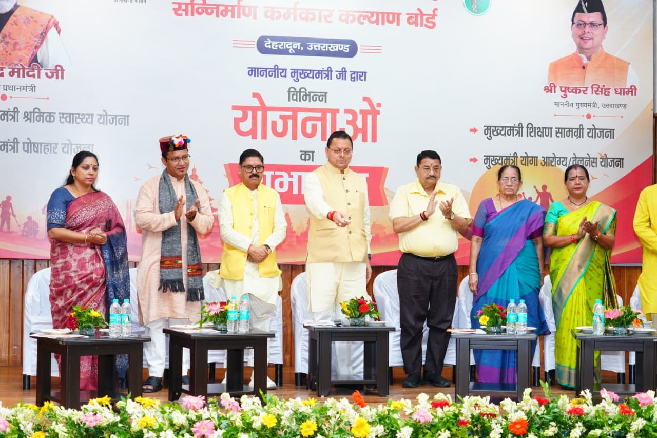 सीएम ने UKBOCW की कई योजनाओं का किया शुभारंभ, कहा- श्रमिक कल्याण के लिए प्रतिबद्ध है सरकार