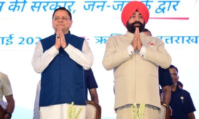 मुख्यमंत्री की उपलब्धि पर राज्यपाल गुरमीत सिंह ने दी बधाई, विकास कार्यों की सराहना की
