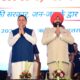 मुख्यमंत्री की उपलब्धि पर राज्यपाल गुरमीत सिंह ने दी बधाई, विकास कार्यों की सराहना की