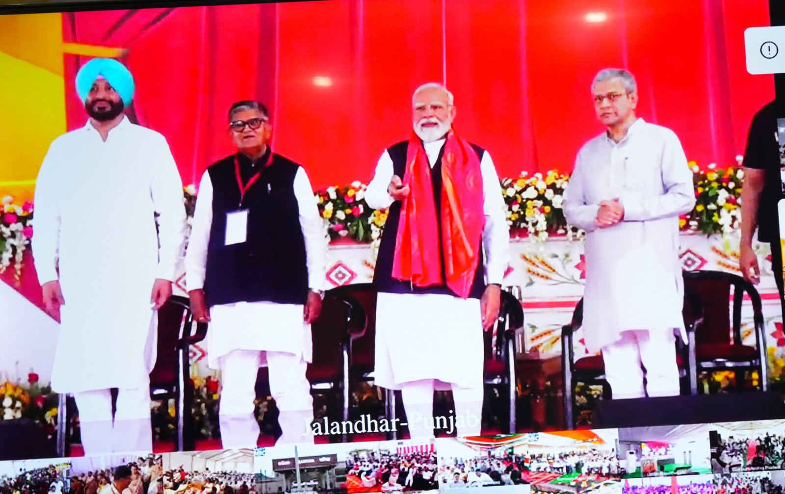 हर्रावाला स्टेशन का प्रधानमंत्री नरेन्द्र मोदी ने किया वर्चुअल लोकार्पण, यात्रियों को मिलेंगी बेहतर सुविधाएँ