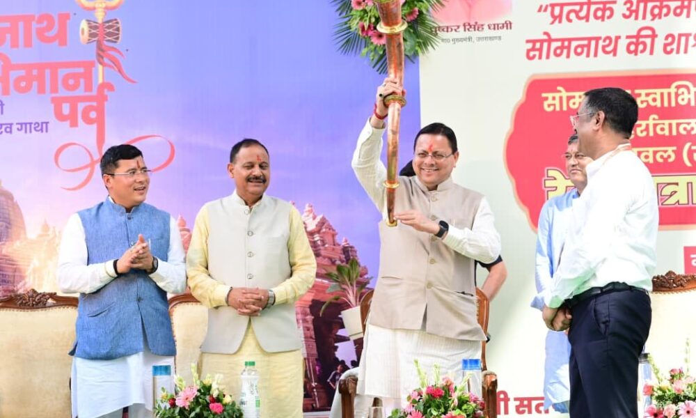 केंद्र सरकार से उत्तराखंड को पूंजीगत निवेश के लिए मिली पहली किस्त, 451.63 करोड़ हुए जारी