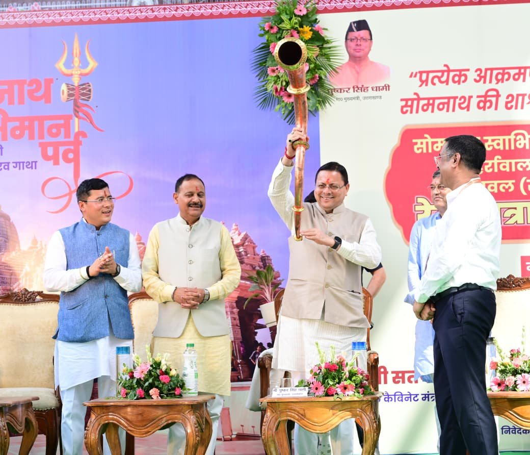 केंद्र सरकार से उत्तराखंड को पूंजीगत निवेश के लिए मिली पहली किस्त, 451.63 करोड़ हुए जारी