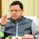 नीति आयोग के निवेश अनुकूलता सूचकांक-2026 में उत्तराखंड बना ‘फ्रंट रनर’