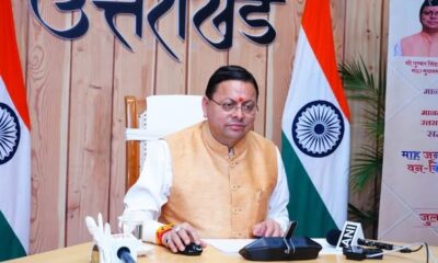 उत्तराखंड के पेंशनरों के लिए खुशखबरी! खातों में ₹145.42 करोड़ ट्रांसफर