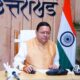 उत्तराखंड के पेंशनरों के लिए खुशखबरी! खातों में ₹145.42 करोड़ ट्रांसफर