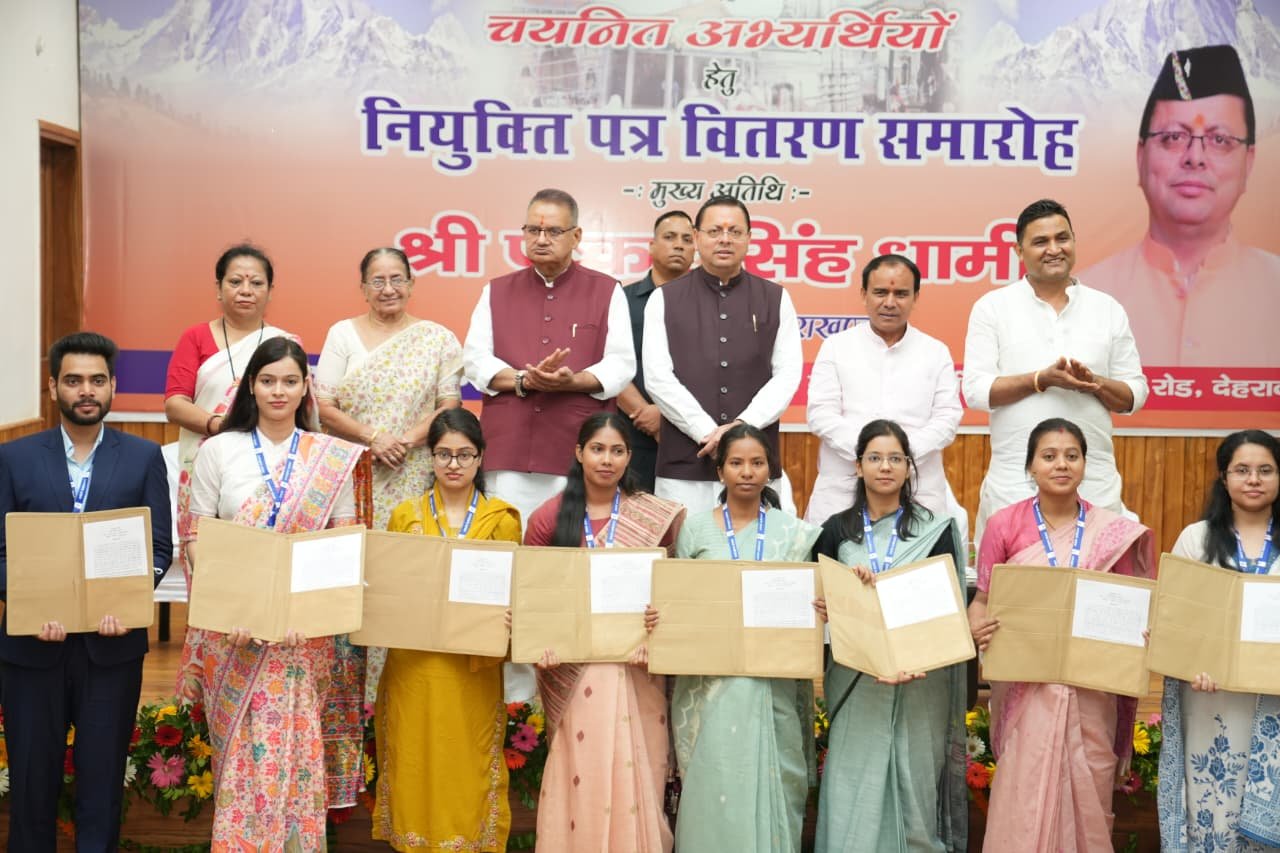 सीएम धामी ने युवाओं को बांटे नियुक्ति पत्र, कहा ये सवा करोड़ उत्तराखंडवासियों के विश्वास का प्रतीक