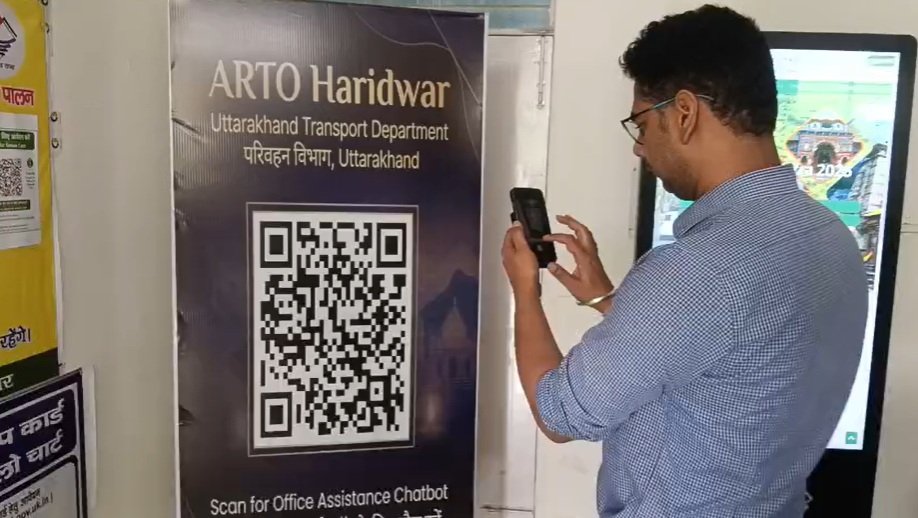 अब चैटबॉट से मिलेगी परिवहन सेवाओं की जानकारी…