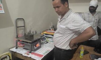 फर्जी बिल बुक से व्यापारियों से ठगी का खुलासा, अब तक लाखों की ठगी का अंदेशा