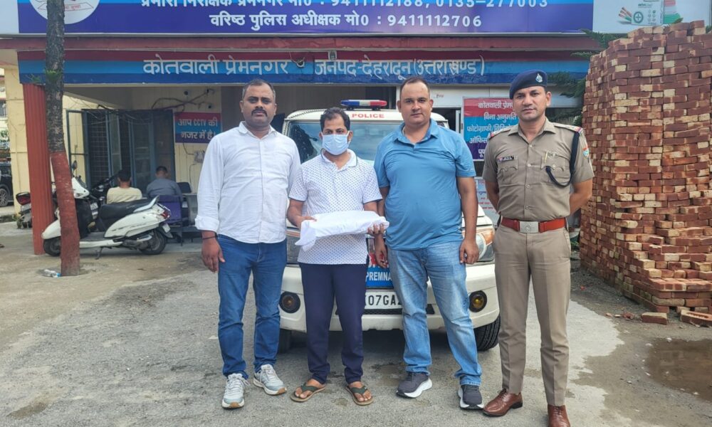 UTU पेपर लीक मामले के आरोपी को पुलिस ने किया गिरफ्तार