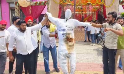 रोजगार मेला रद्द होने पर युवाओं का फूटा गुस्सा, सरकार का पुतला फूंककर जताया विरोध