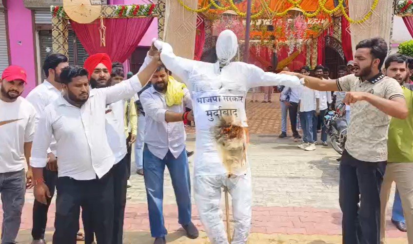 रोजगार मेला रद्द होने पर युवाओं का फूटा गुस्सा, सरकार का पुतला फूंककर जताया विरोध