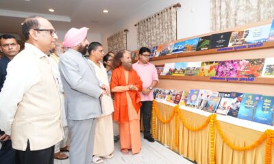 ‘‘एब्सल्यूट इंटेलीजेंस’’ एवं ’’प्रज्ञा’’ पुस्तकों का राज्यपाल ने किया विमोचन, पुस्तक प्रदर्शनी का भी किया अवलोकन